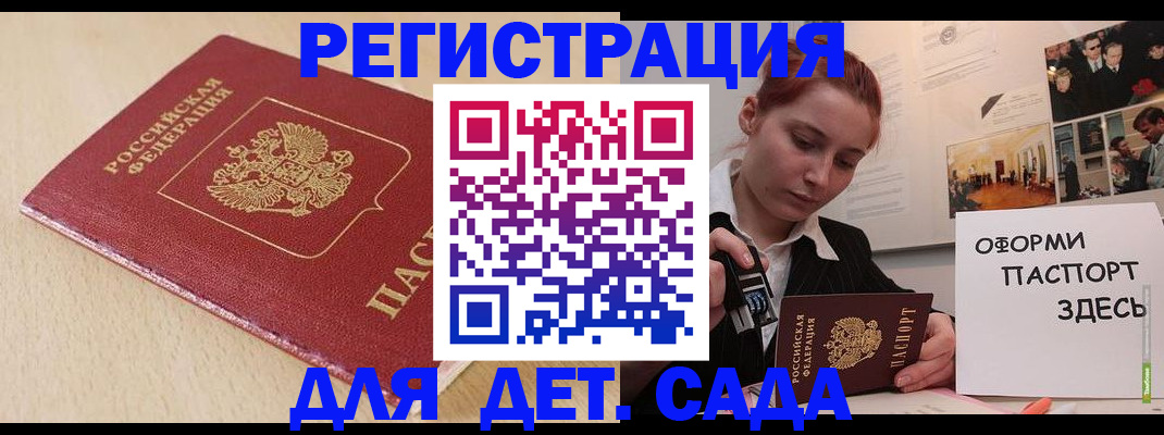 прописка в Чегеме