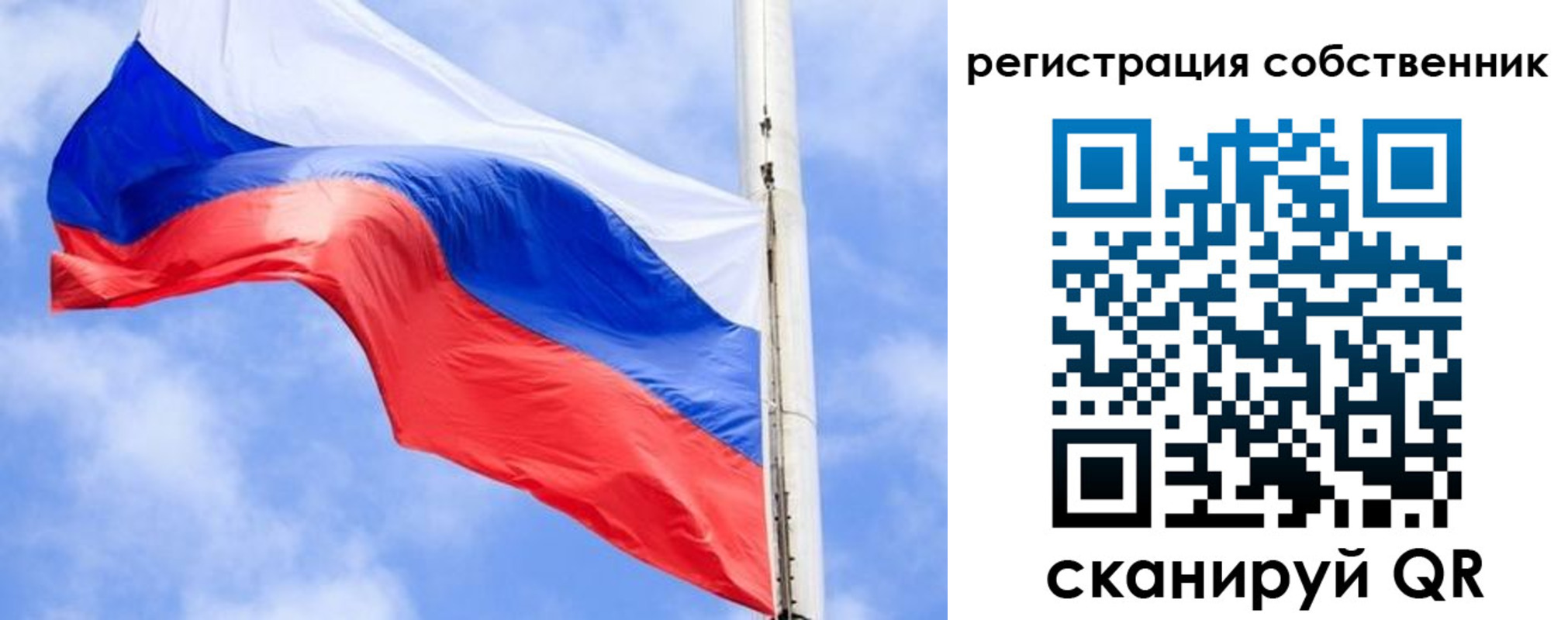 временная регистрация законно в Чегеме